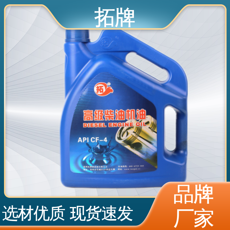 拓牌 用于工程车辆 通用重负荷重载 柴油发电机机油