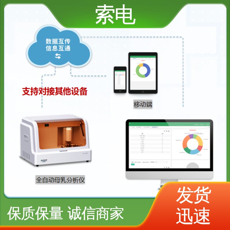 辅助 儿童保健信息管理系统 双液晶显示屏 先进的数据 索电