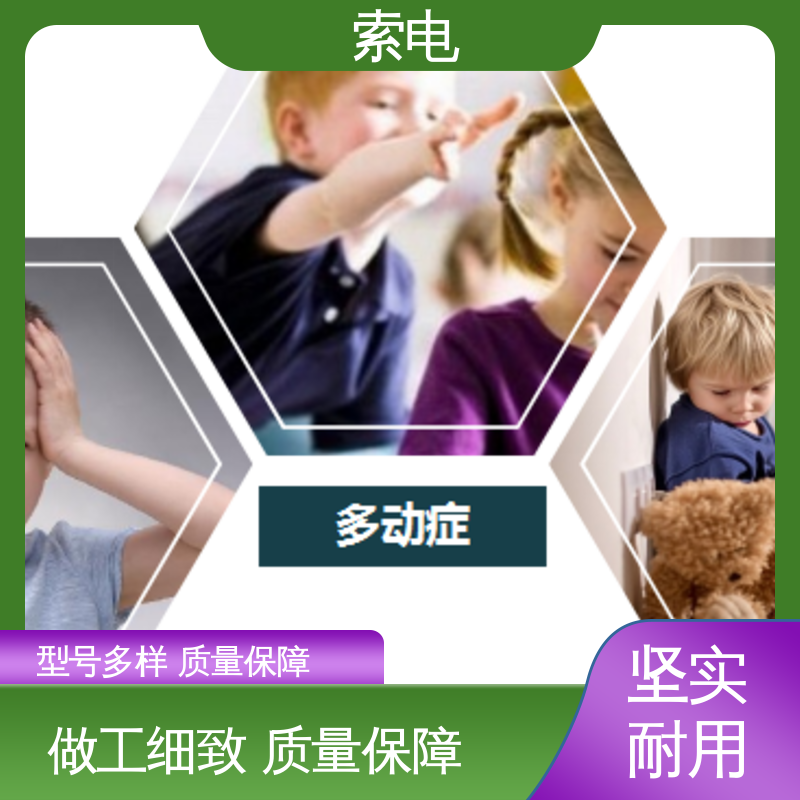 索电 设计界面卡通化 操作简便 成长 儿保工作站