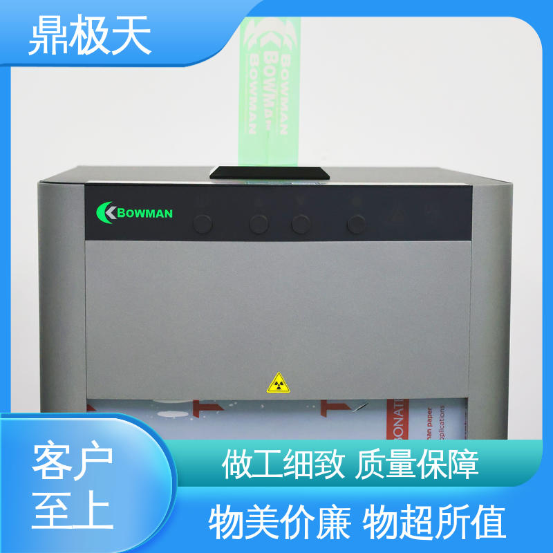 鼎极天 X-Ray荧光测厚仪 品种多样 免关税 测量精度