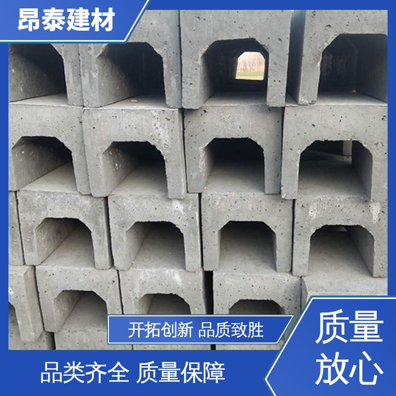 源头工厂 钢筋混凝土 售后可靠 尺寸按需生产 水泥排水渠
