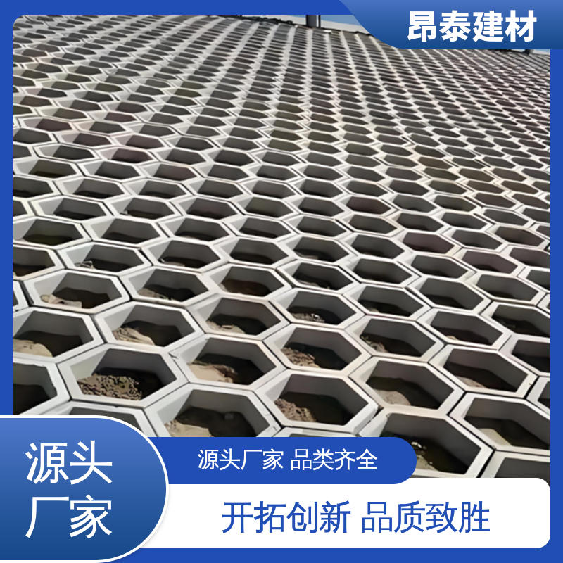 成品预制 六角护坡砖 耐磨耐风化 实心水泥道路砖 安装便捷