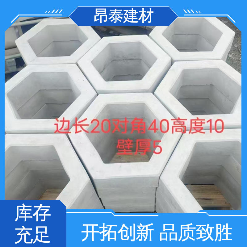源头工厂 库存充足发货快 边长20cm 六角护坡砖 承压能力强