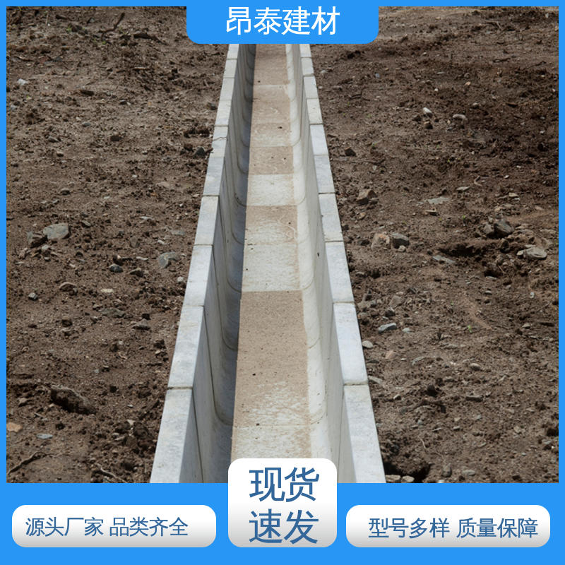 抗剪能力强 流水槽 结构稳定 形状支持定制 实力商家