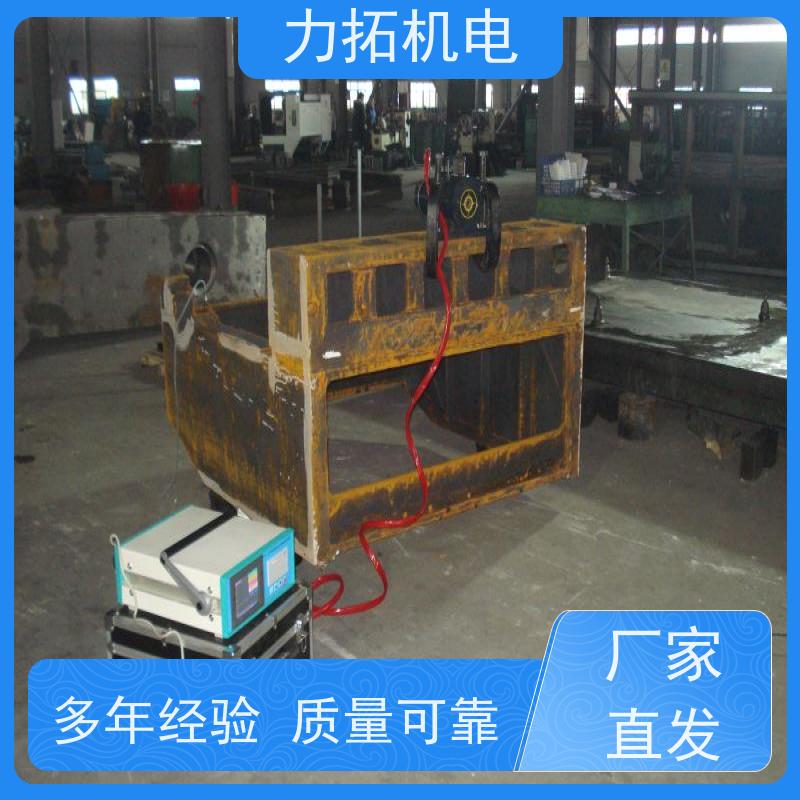 力拓 全自动 零部件振动时效仪 残余应力处理装置