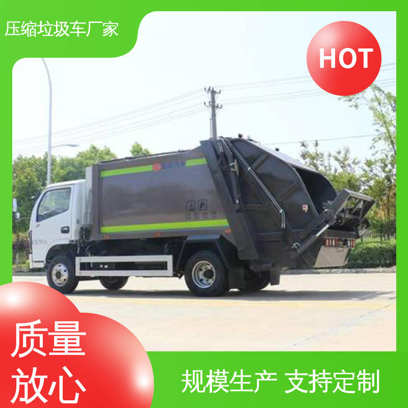 程力 9方 餐厨垃圾车 包上牌上户 包送车 操作方便带自卸功能
