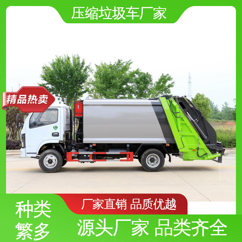 江淮 8方 后装式垃圾车 全国售后 品质可靠 大容积装载更多