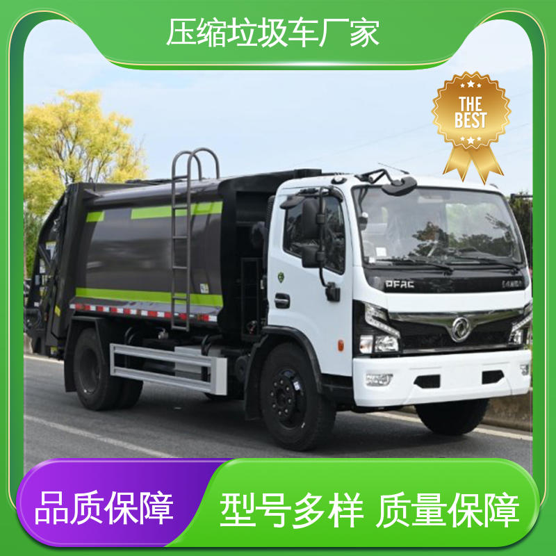 江淮 10方 垃圾清运车 厂家直售 现车直发 操作方便带自卸功能