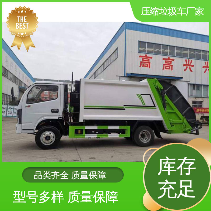 东风 6方 垃圾清运车 来厂看车包接送 挂桶自装自卸环卫车