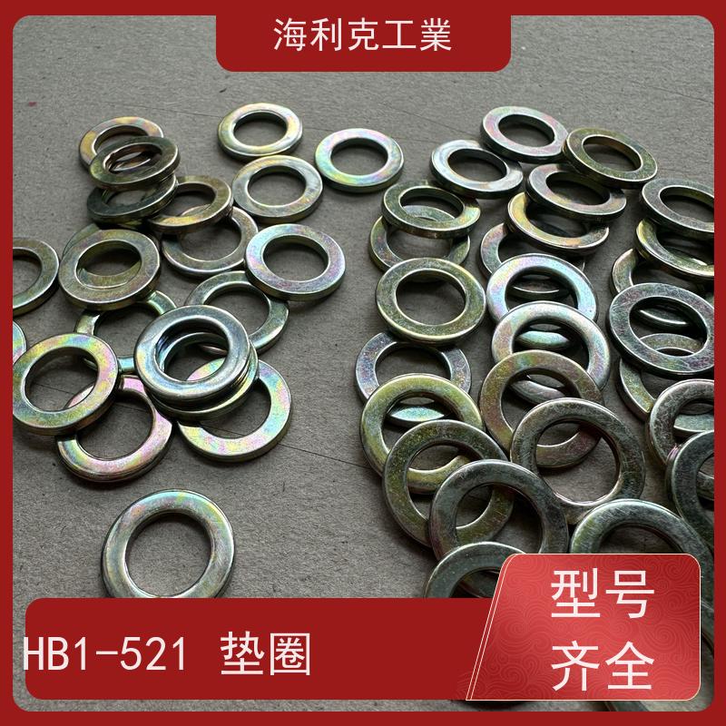 海利克精密工業 HB1-521 垫圈 1Cr18N9Ti 镀锌钝化6*10*1