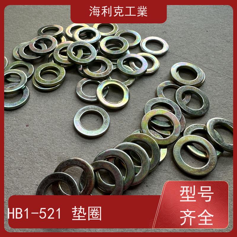 海利克精密工業 HB1-521LB 平垫圈 1Cr18N9Ti 镀镉钝化8*16*2