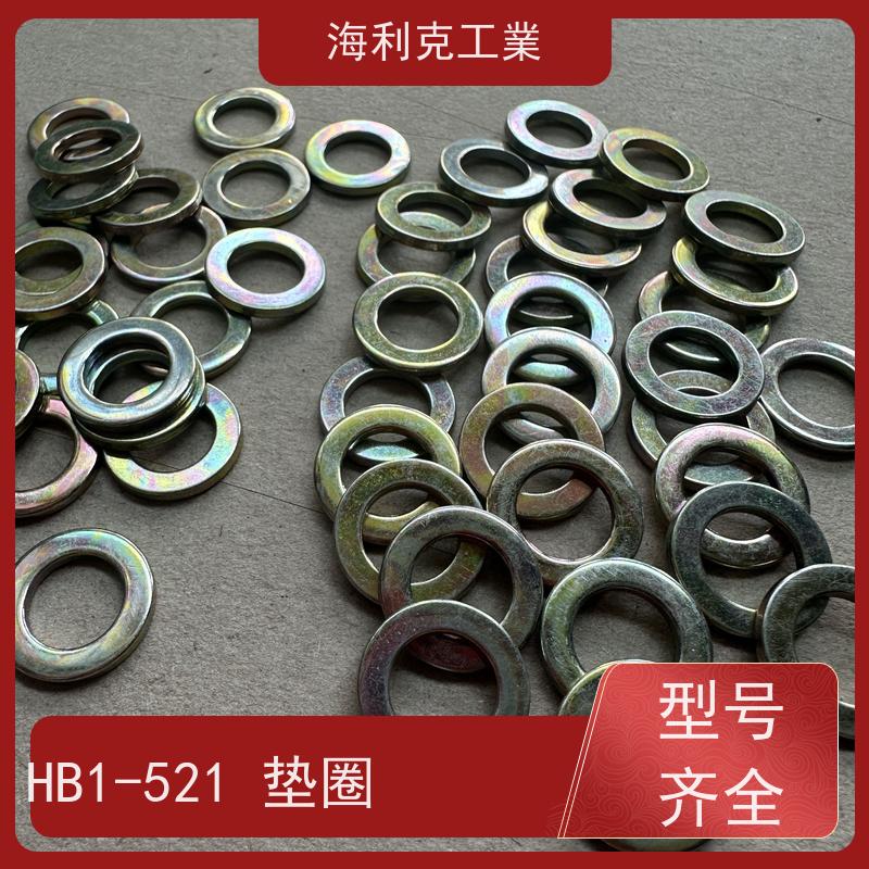 海利克精工制造 HB1-521LB 平垫圈 材料30CrMnSiA 钝化16*22*2
