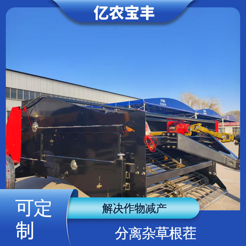 亿农宝丰 农田地膜回收机 大型 动刀 转框 定刀 梳齿式 向日葵 辣椒 番茄 
