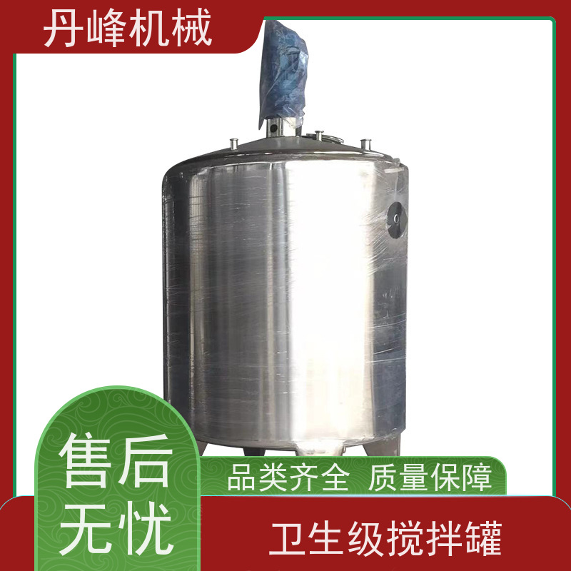 丹峰 非标定制不锈钢搅拌罐厂家卫生级混合罐锂电补料罐