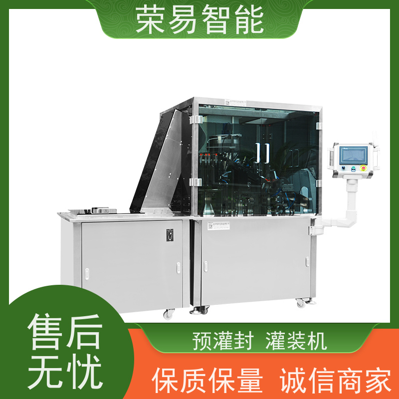 荣易智能 全自动 预充式注射器用真空加塞机 预灌封玻璃针管