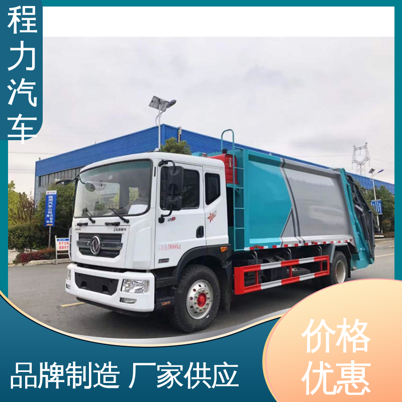 程力 9方 扫路车 包上牌上户 包送车 作业速度快 清扫干净