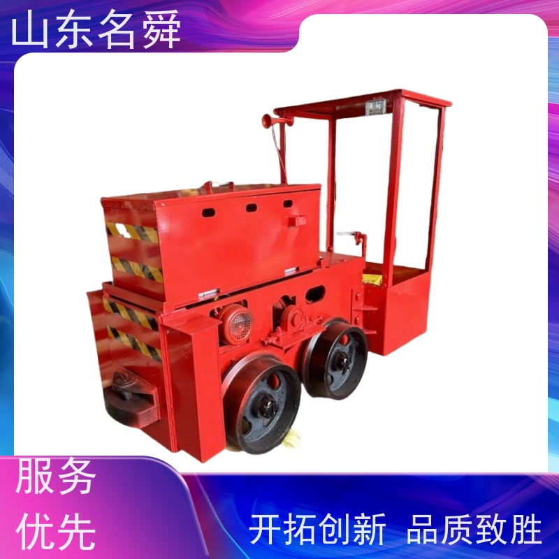 名舜矿用电机车 井下运输车 轨道牵引车用于辅助运输 加重车身 低能耗