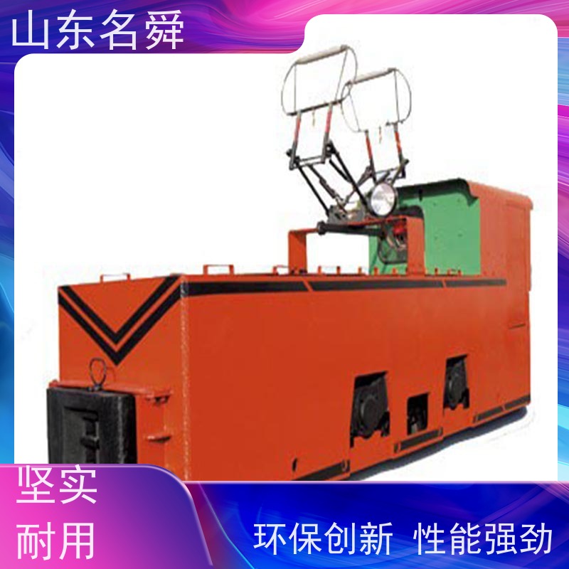名舜矿用牵引电机车 井下轨道运输车 多功能全地形车 耐低温电池