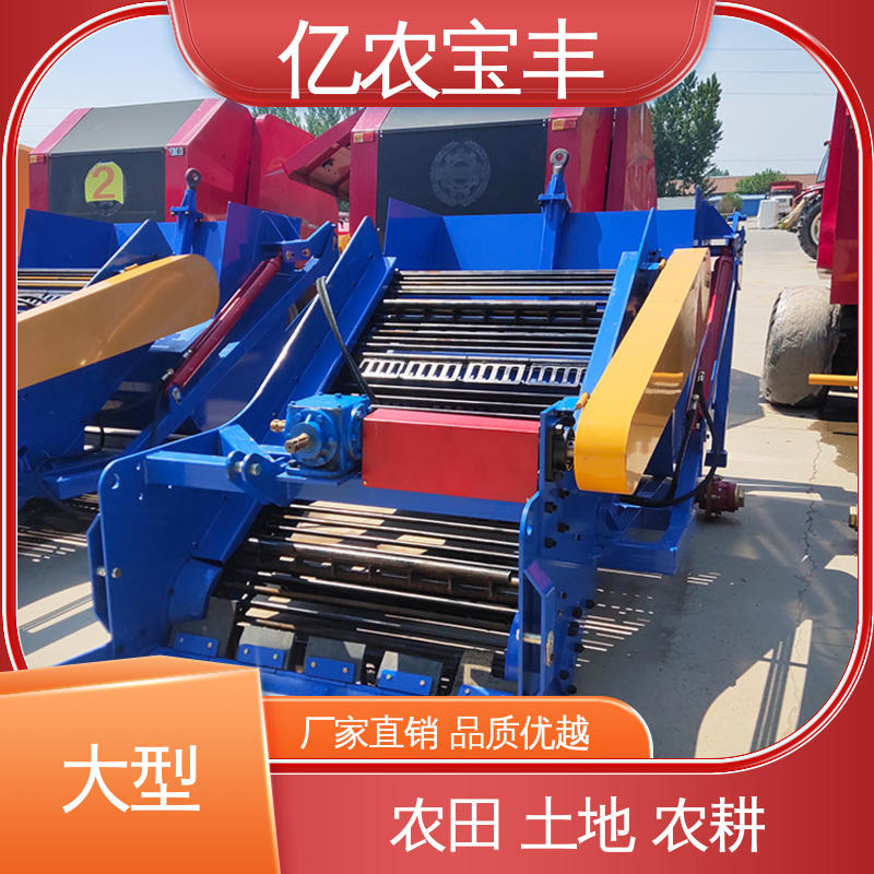 大型捡石机 小型 耕地 农用 荒地 土壤 工作幅宽 120CM 亿农宝丰