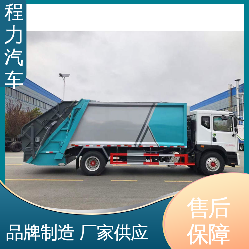 程力 国六 洗扫车 配置齐全 可定做 作业速度快 清扫干净