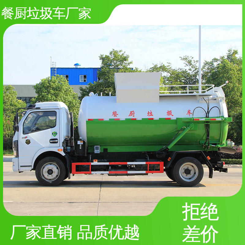 江淮 10方 垃圾收集车 全国售后 品质可靠 弧形箱体结构稳定
