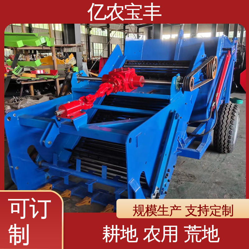 亿农宝丰 小石块捡石机 梯田砂石分拣智能机械