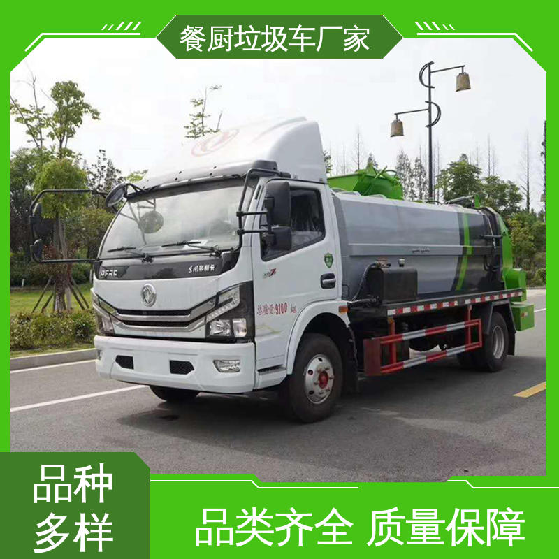 江淮 蓝牌 餐厨垃圾车 厂家定做 生产快 厨余泔水运输车