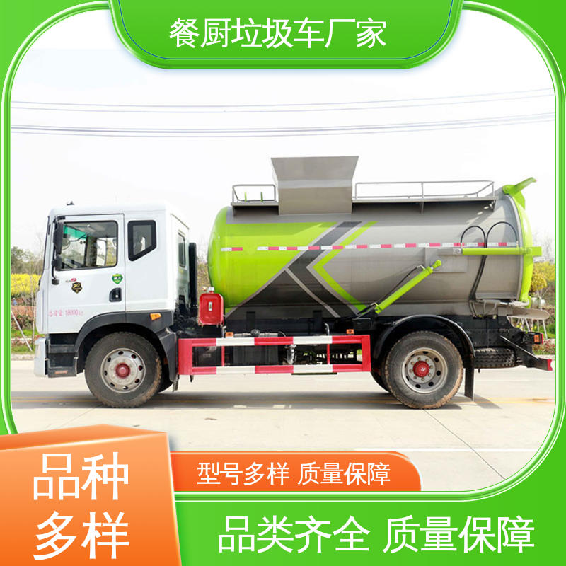 解放 12方 垃圾车 包上牌上户 包送车 油缸加粗 承载力强