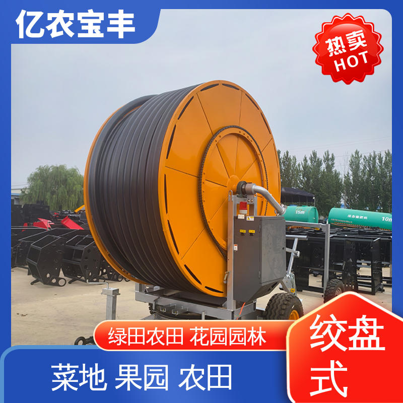 亿农宝丰 新型 柴油高压喷灌机 绞盘式 大规模农田 蔬菜