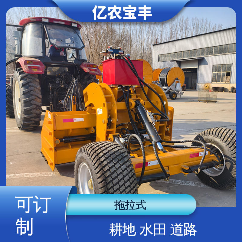 牵引式 液压刮板平地机 自动 农用 水稻 工程 亿农宝丰