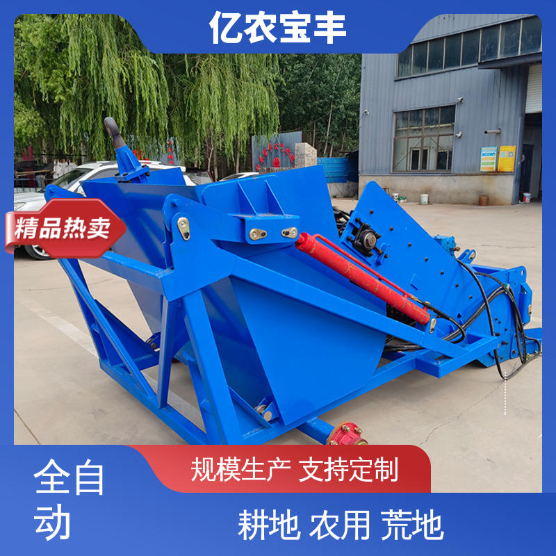 大棚种植区石块分选专用亿农宝丰大型移动捡石机
