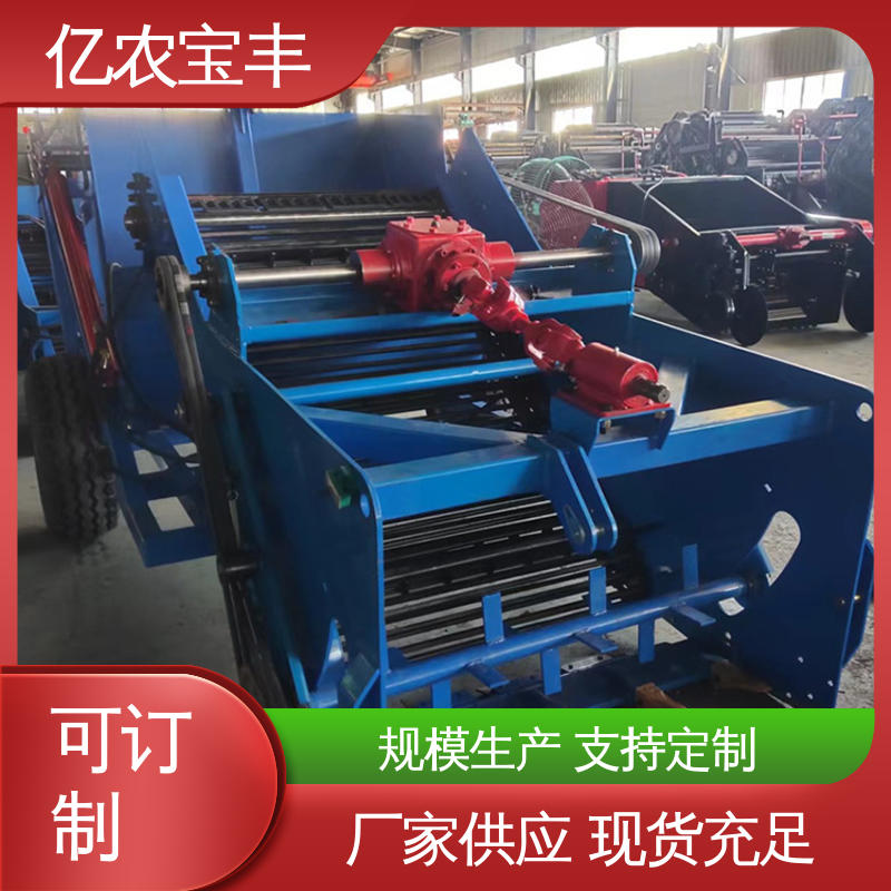 亿农宝丰 移动式捡石机 工地碎石高效清理设备