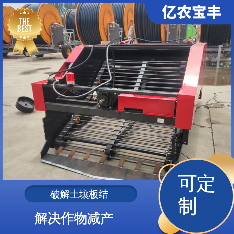 经济作物 可定制 残膜回收机械 动刀 转框 定刀 梳齿式 亿农宝丰