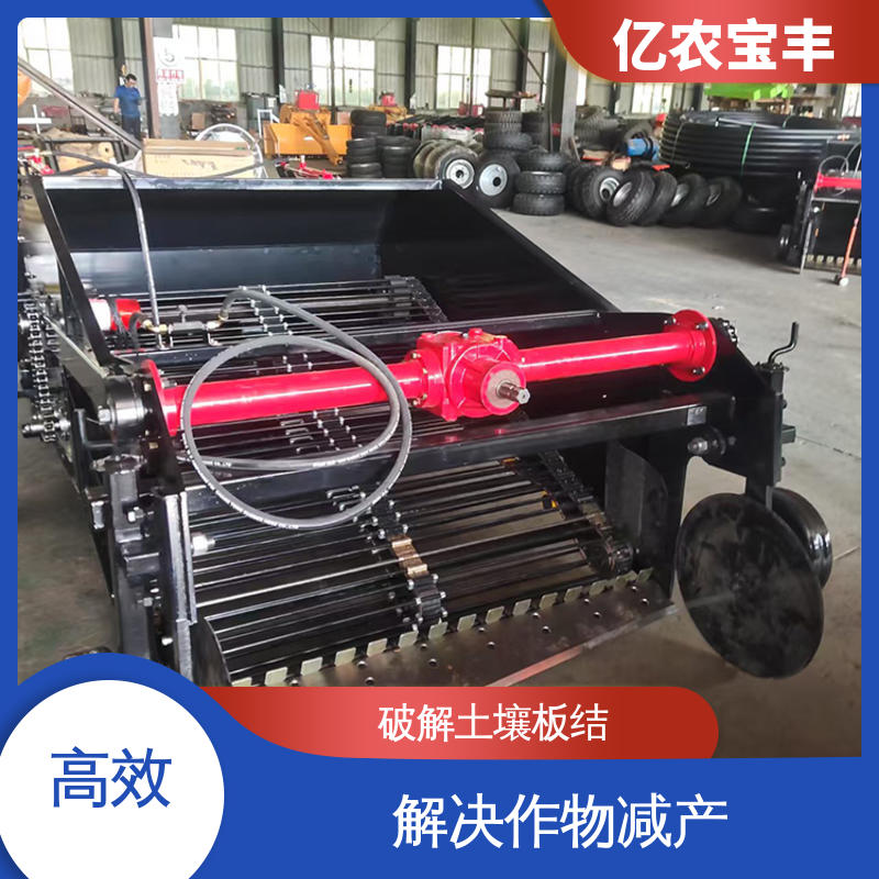 亿农宝丰 动刀 转框 定刀 梳齿式 粉碎根系土块 地膜机械 高效