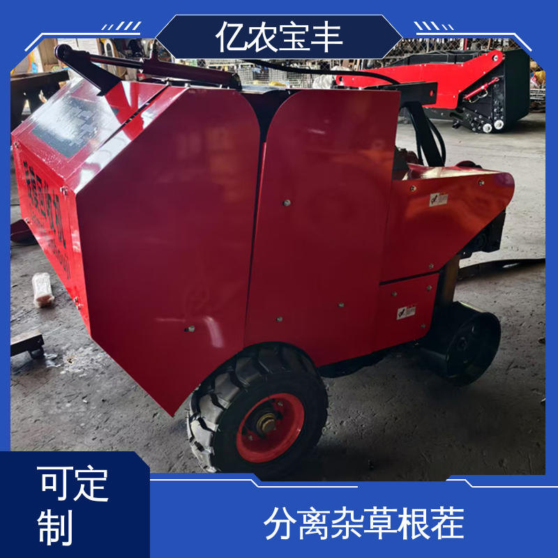 定刀 转框 动刀 梳齿式 可定做 新一代残膜回收机 解决作物减产 亿农宝丰