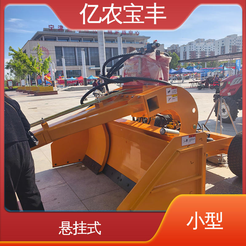 亿农宝丰 自动 农用 水稻 工程 小拖拉机带平地机