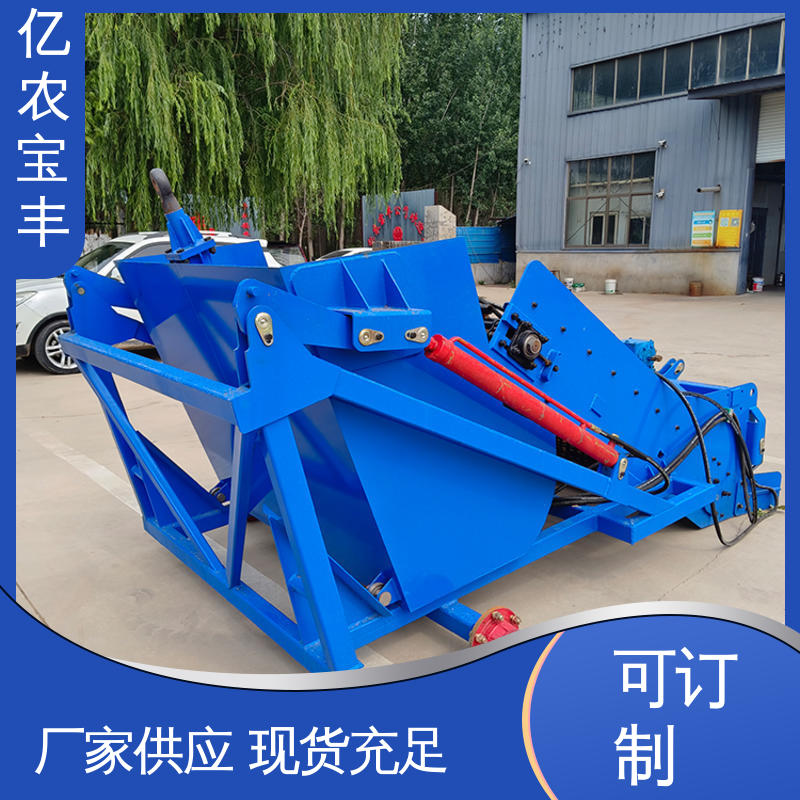 亿农宝丰 小型抓石机 高效清理苗圃土壤石子 园艺工具实用设备