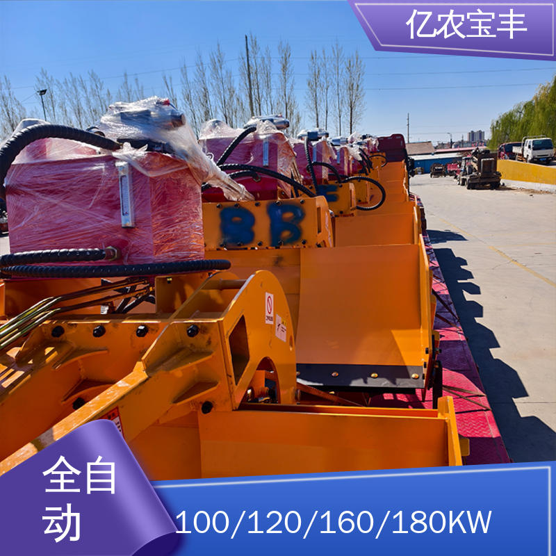 亿农宝丰 旋耕平地机 小型 拖拉式 农用 水稻 工程