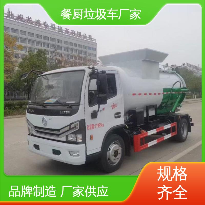 江淮 9方 环卫垃圾车 全国售后 品质可靠 操作方便带自卸功能