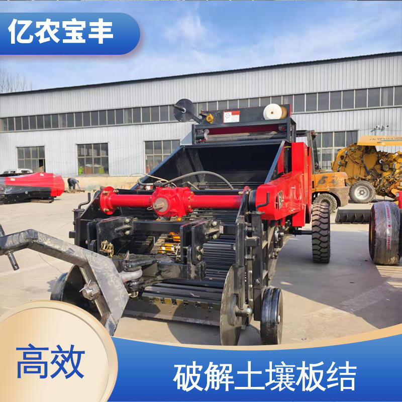 大型 新一代残膜回收机 减少杂草混杂 亿农宝丰