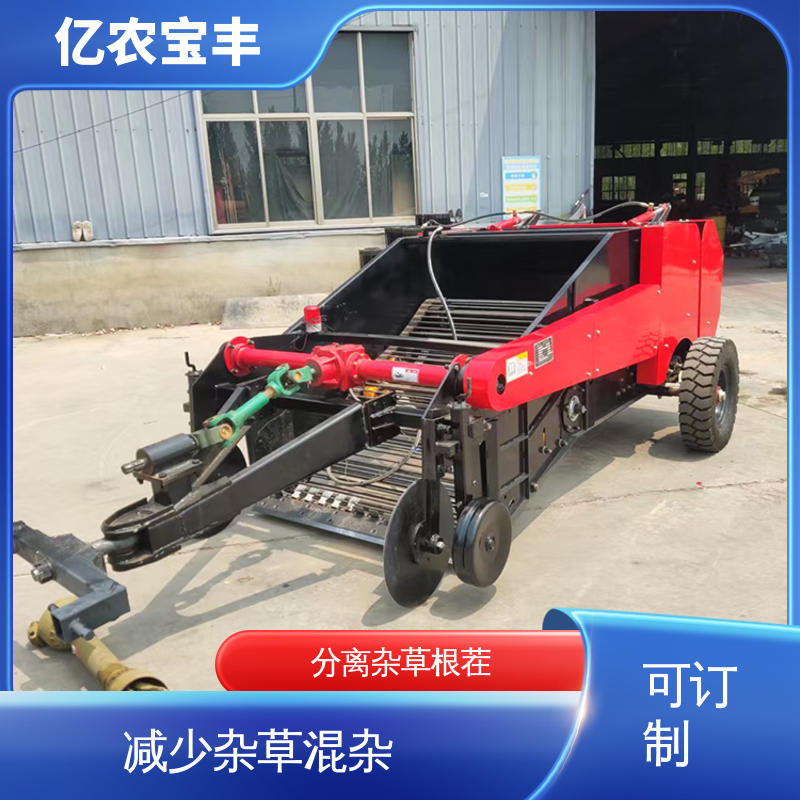 解决作物减产 高效 动刀 转框 定刀 梳齿式 大型地膜回收机 亿农宝丰