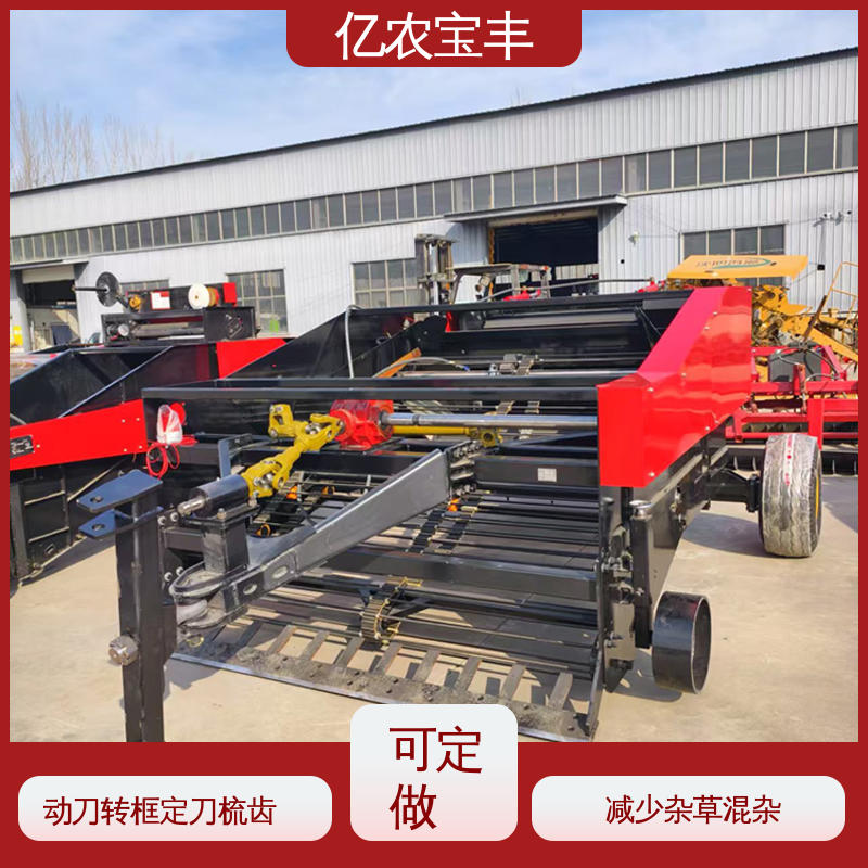 亿农宝丰 可定做 废地膜回收机械 粉碎根系土块 梳齿 转框 动刀 定刀式