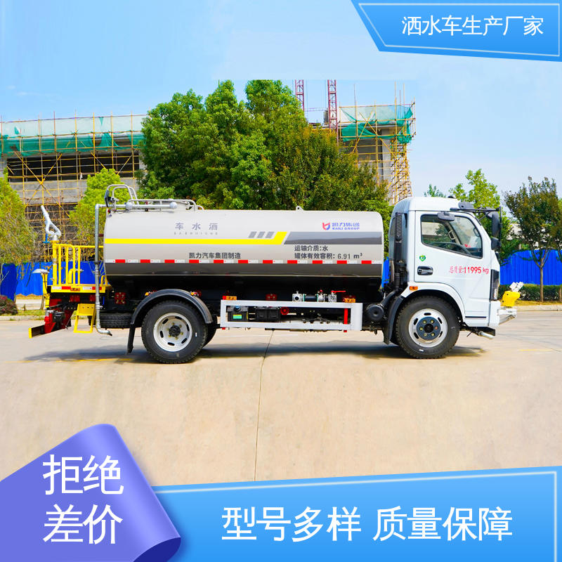 配置齐全 可定做 12方 方圆形罐体 装载量大 抑尘喷洒车 程力
