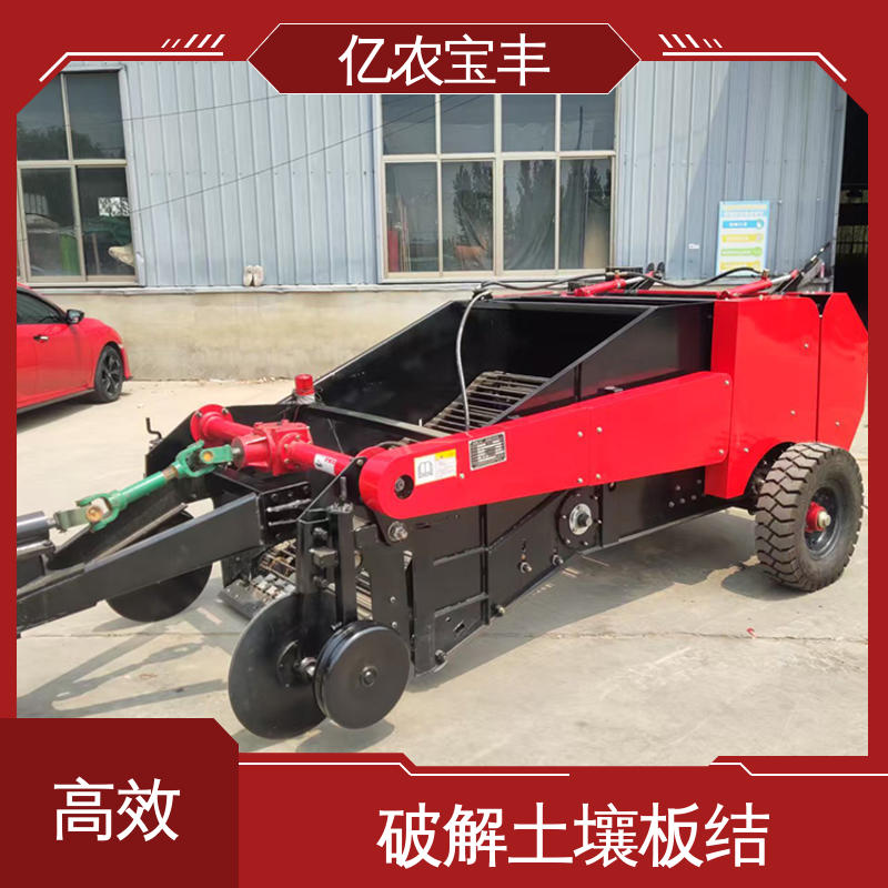解决作物减产 可订制 除地膜机 定刀 转框 动刀 梳齿式 亿农宝丰