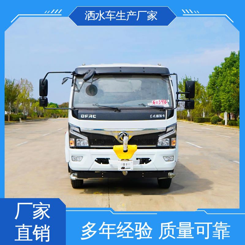 福田 市政园林绿化养护 高压洒水车 10方 厂家直售 现车直发