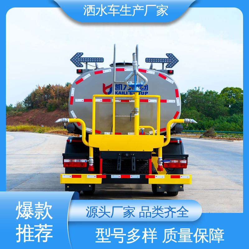 东风 抑尘洒水车 市政园林绿化养护 包上牌上户 包送车 蓝牌