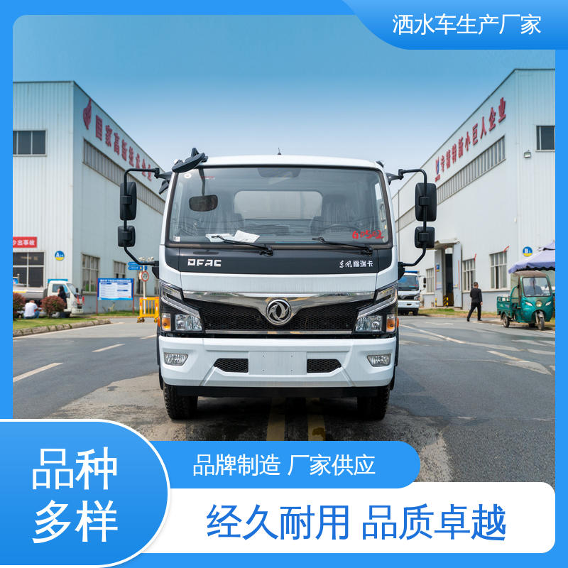 程力 12吨 抑尘车 可加装选装喷雾机 厂家底价 定制出售