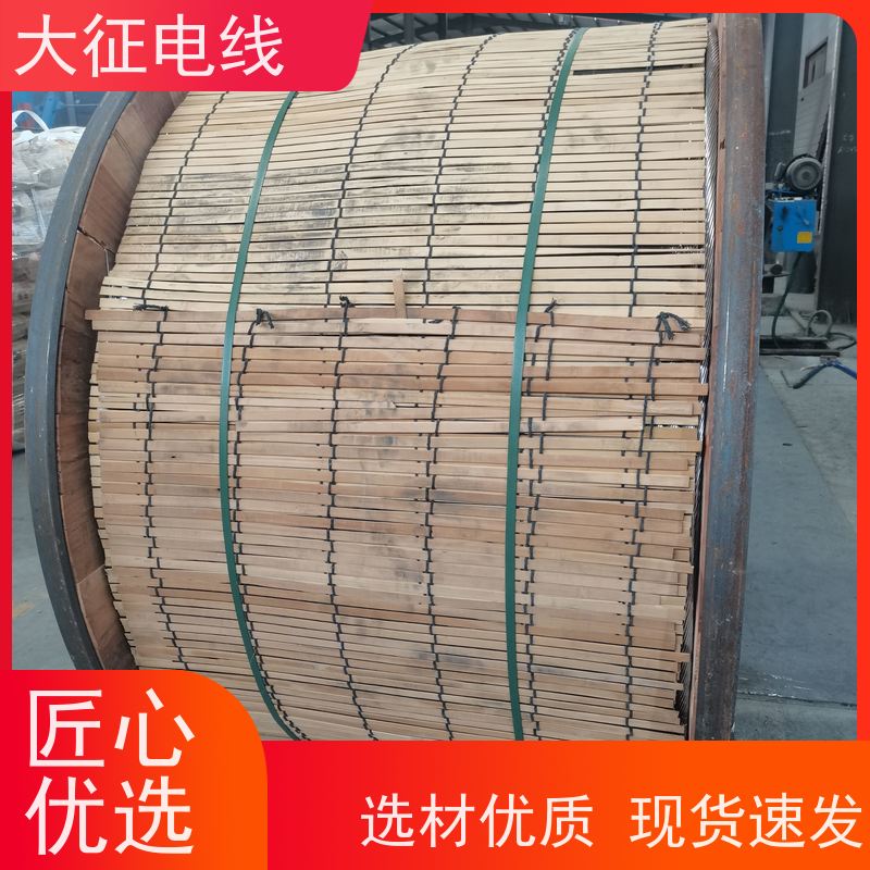  良好的导电性能 高导钢芯铝绞线 JL/G2A-300/25 支持定制