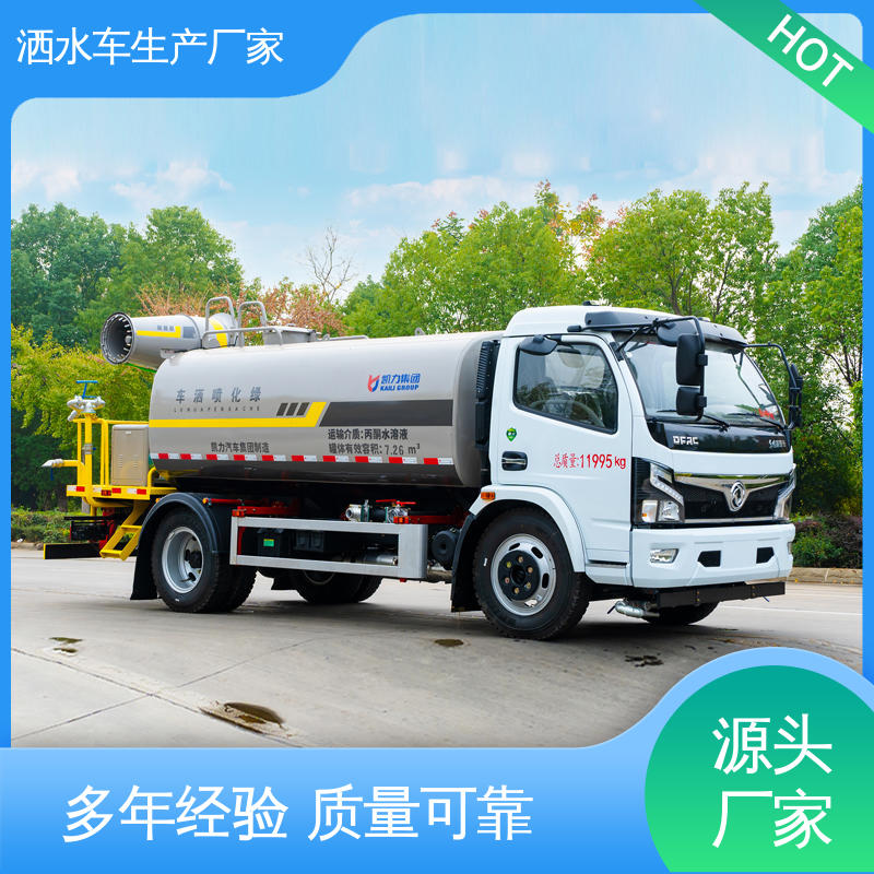 国六东风 环卫洒水车 全国联保 售后可靠 12方 方圆形罐体 装载量大