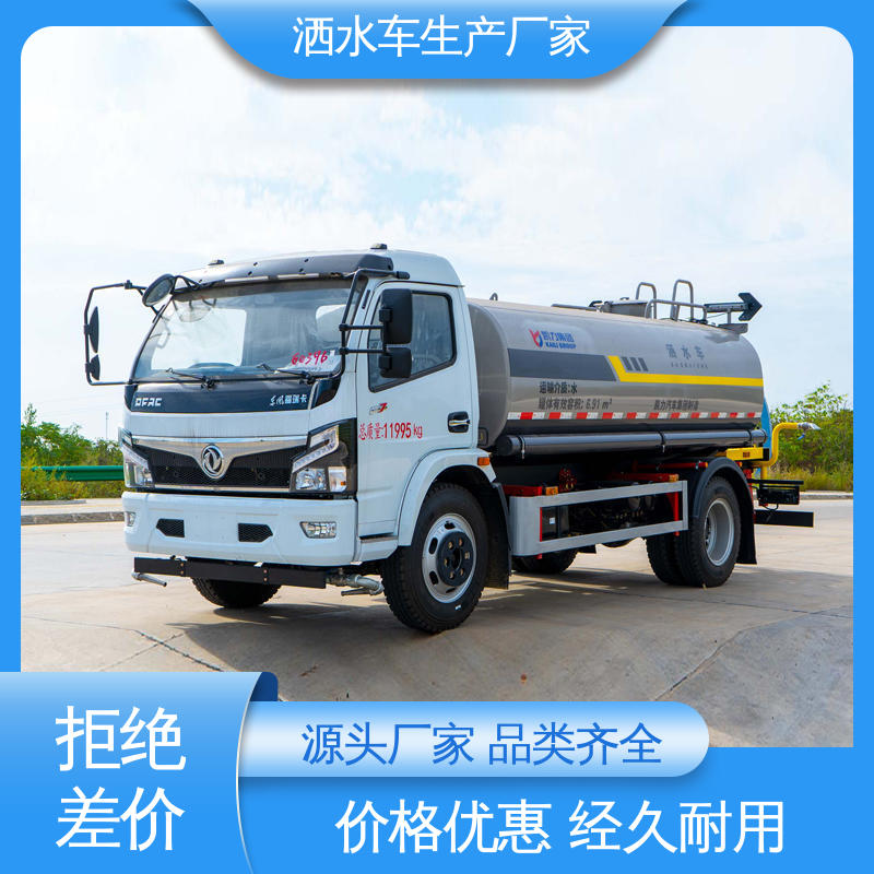 程力 7方 来厂看车包接送 可加装选装喷雾机 运水车